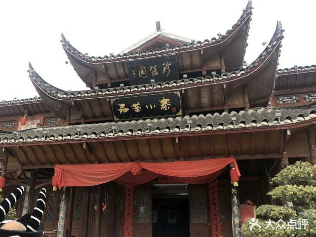 巴乡古寨·恩施特色餐厅