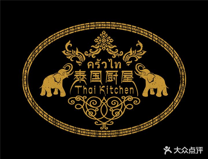 泰国厨屋(容桂店)