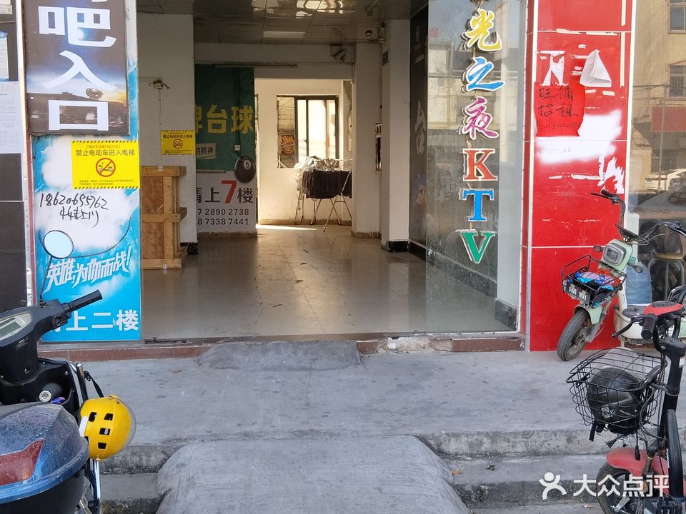 纯氧网吧