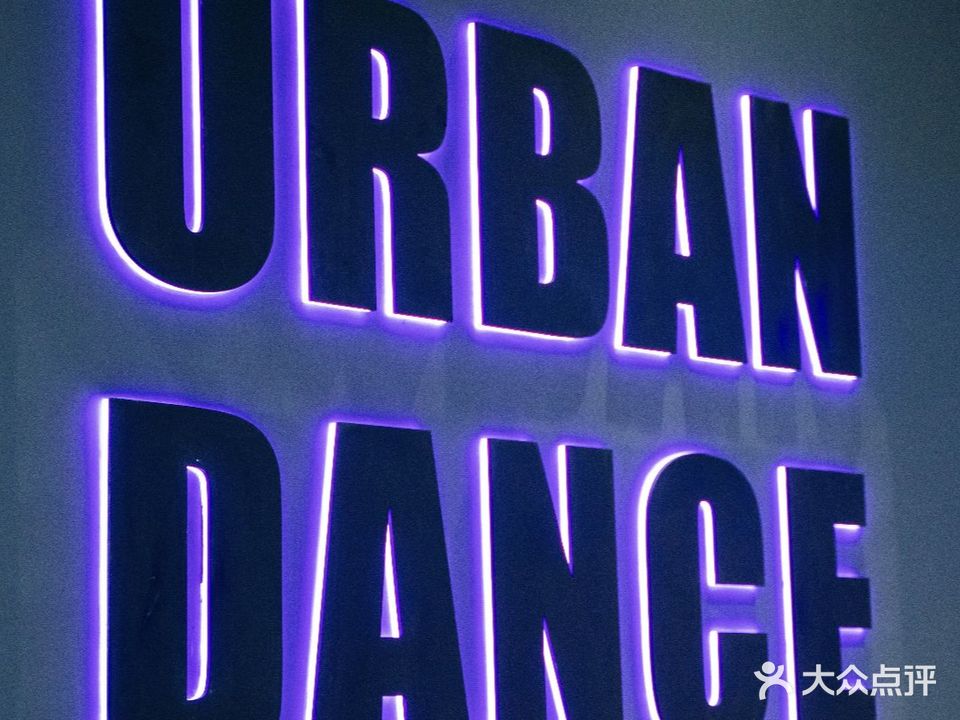 urban(北大街常州新世纪店)