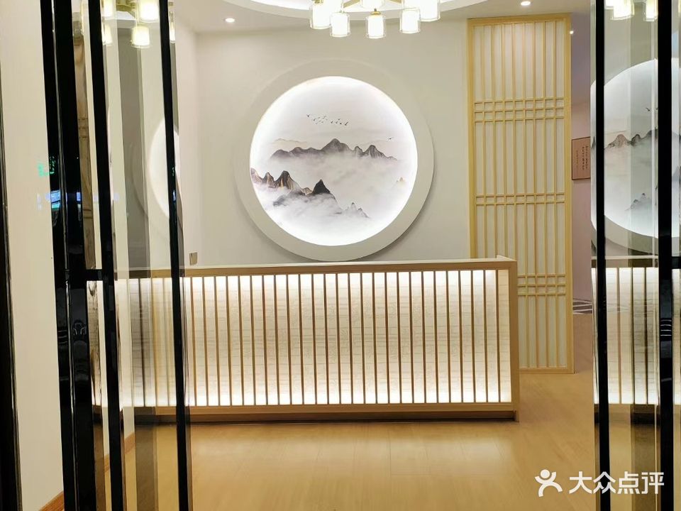 伊香园采耳
