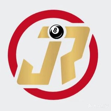 佳德轩台球俱乐部