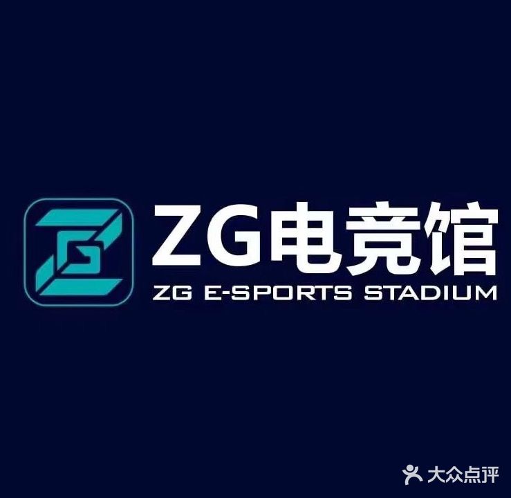 ZG电竞壹个网咖店(寮步店)