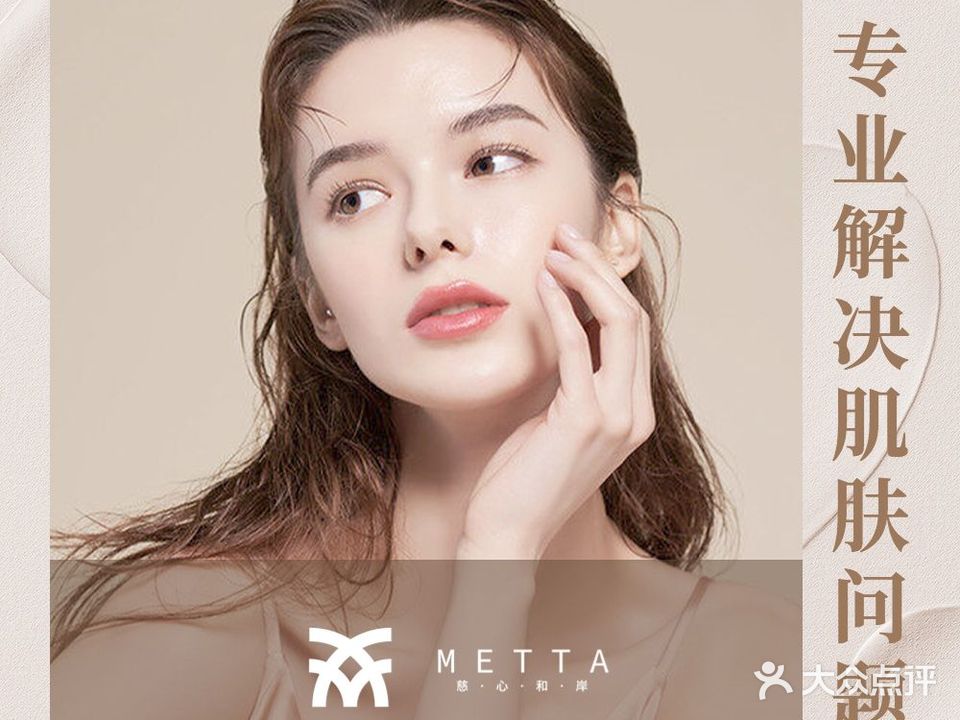 Metta·慈心和岸