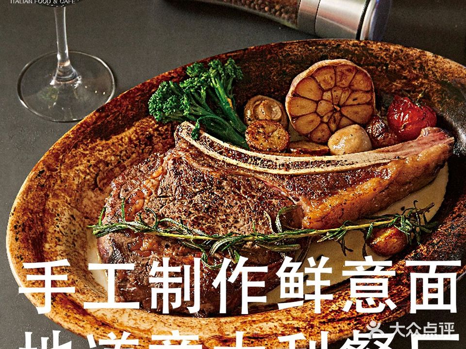 艾米西厨·意面·披披·牛排(城悦荟店)