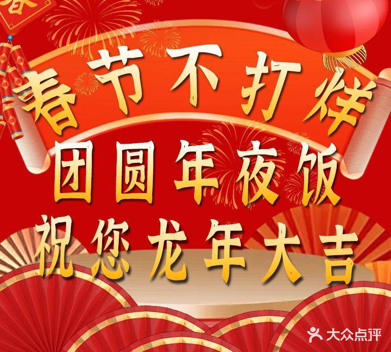 琼刘记海鲜·私房菜(三亚湾店)