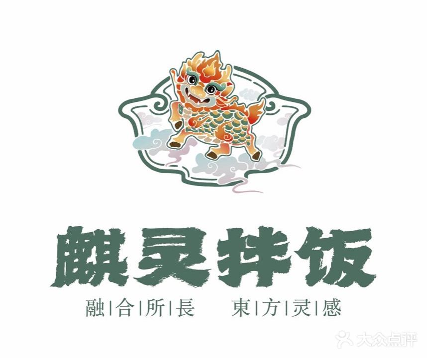 Meet U韩式拌饭&年糕火锅·桃气欧尼(杭州运河上街购物中心店)