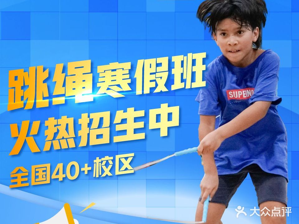跃动徐运馆