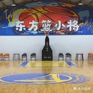 篮小将南(师范校区)
