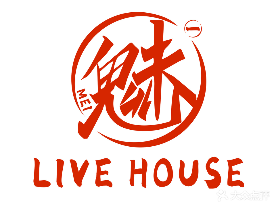 魅LIVE HOUSE酒店