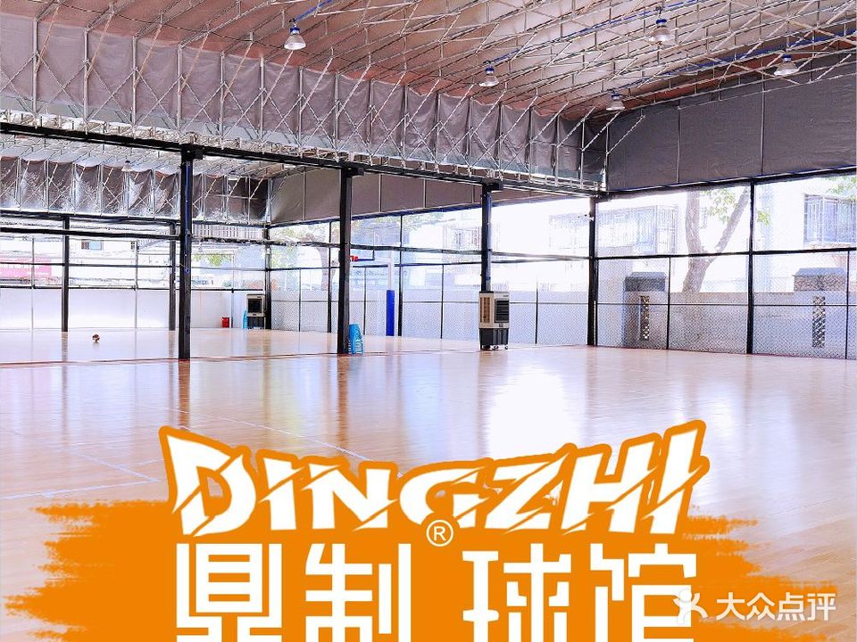 万泊烨篮球