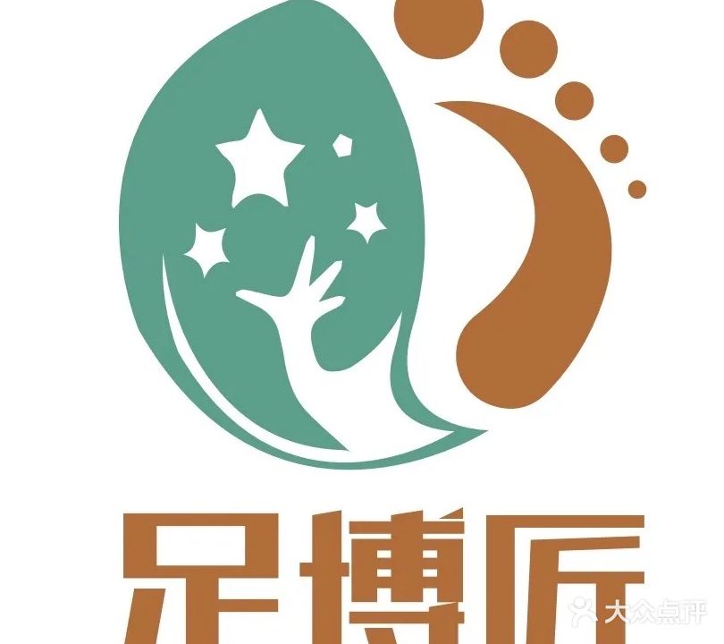 足博匠修脚(迎宾路店)