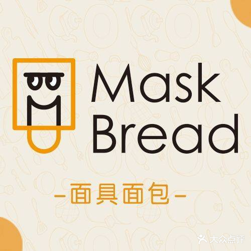 Mask Bread·面具绵薄(新街口店)