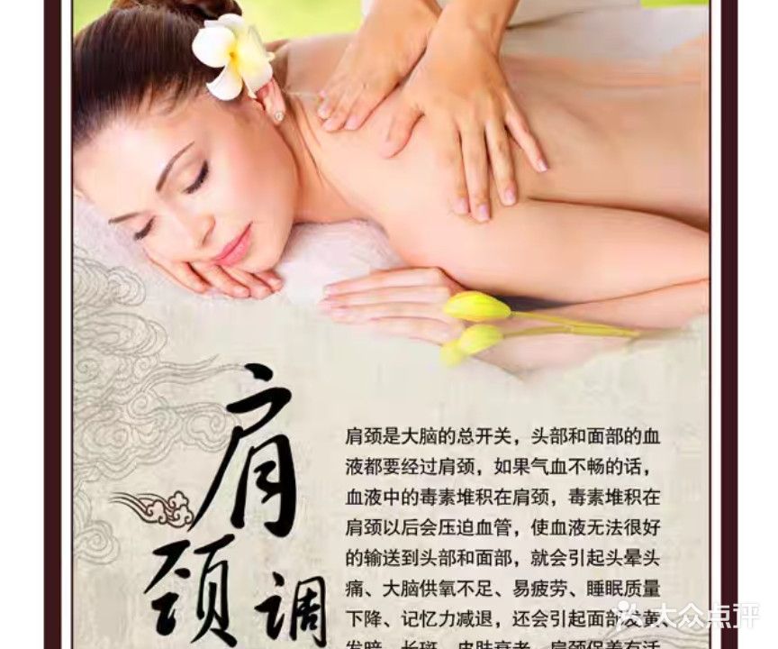 圣美仑(吉祥小区店)