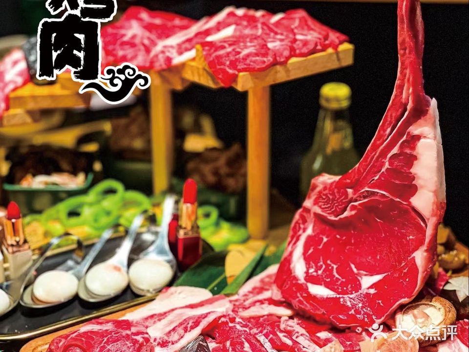 贰楼烤肉(卫津路店)