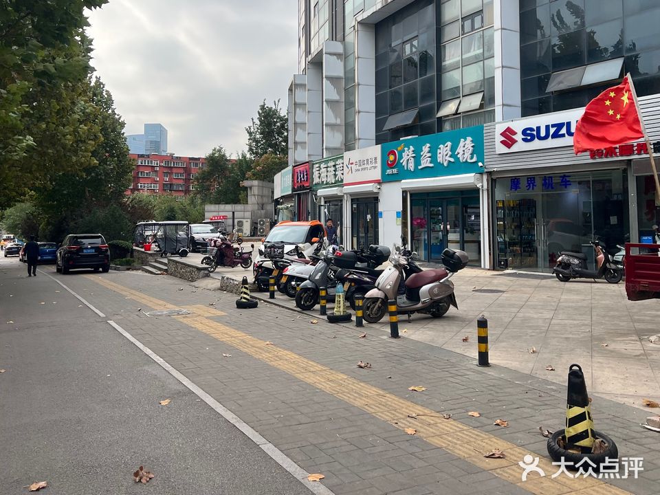 精益眼镜(他山花园店)
