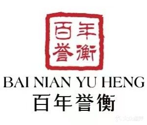 百年誉衡休闲会所(F天下店)