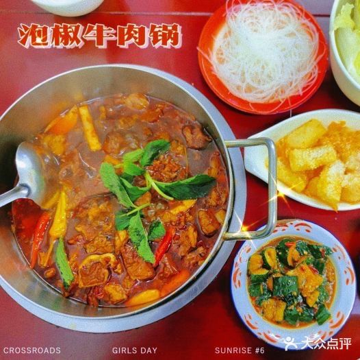 牛锅(护国路店)