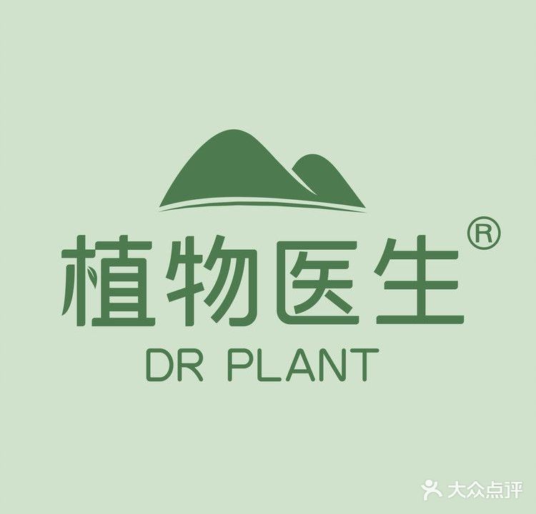 中牟县植物医生(百花路店)