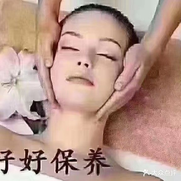 新娇玉美容院