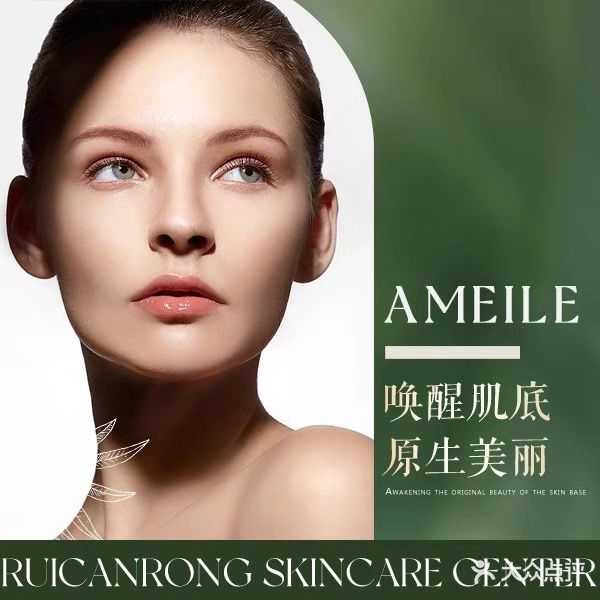 爱美丽美容院(乌布小街店)