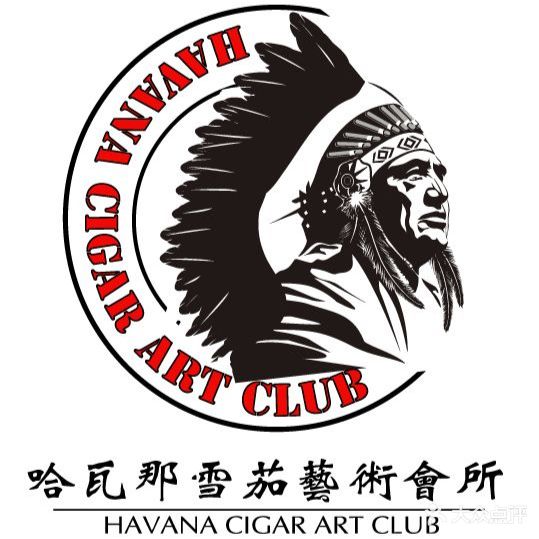 哈瓦那雪茄吧(武汉天地店)