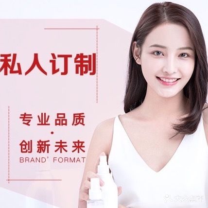 美咔私人订制