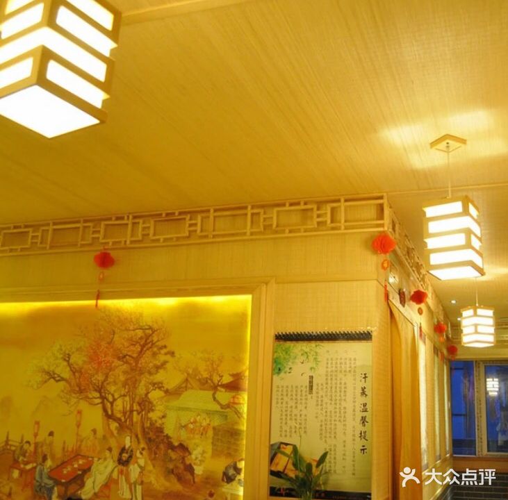 美妍坊汗蒸养生馆