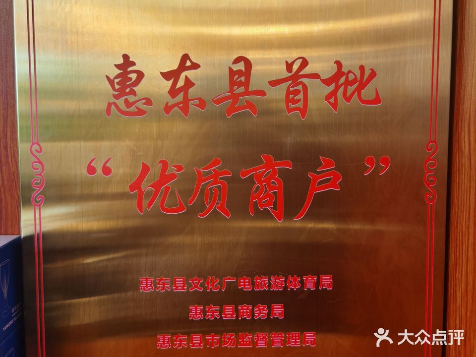 润满园乳鸽皇·海鲜·早茶午茶(十里银滩店)