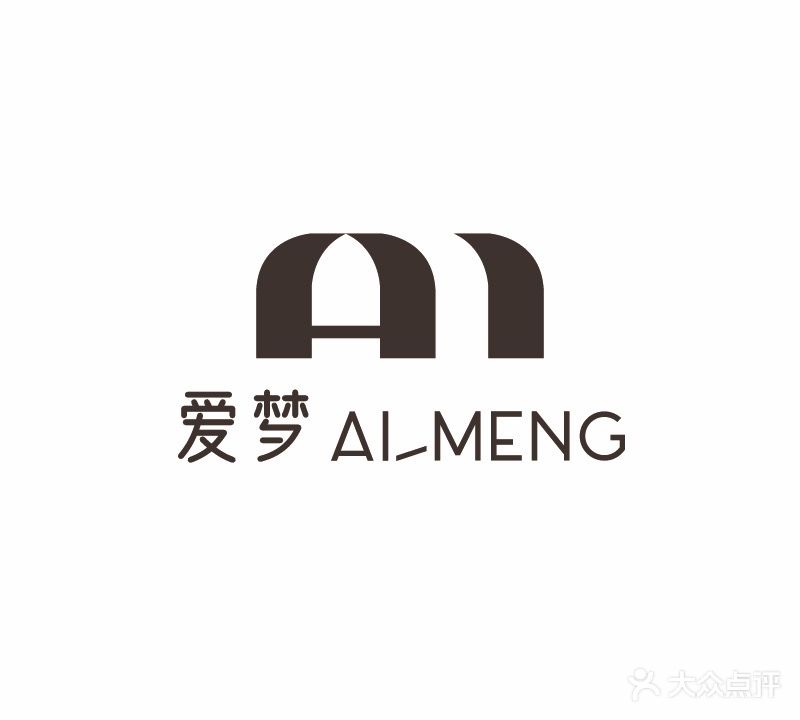 A_MENG爱梦·美容美发(阳光乘风新城店)