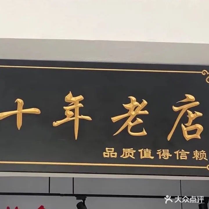 艺剪钟情美发会所(天河路店)