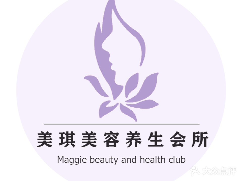 美琪美容养生堂会所