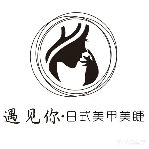 遇见你·日式美甲美睫(中商广场店)