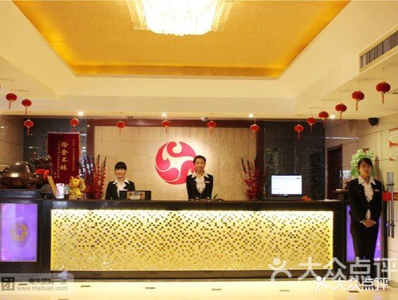 风火水土足浴城(汽车南站店)