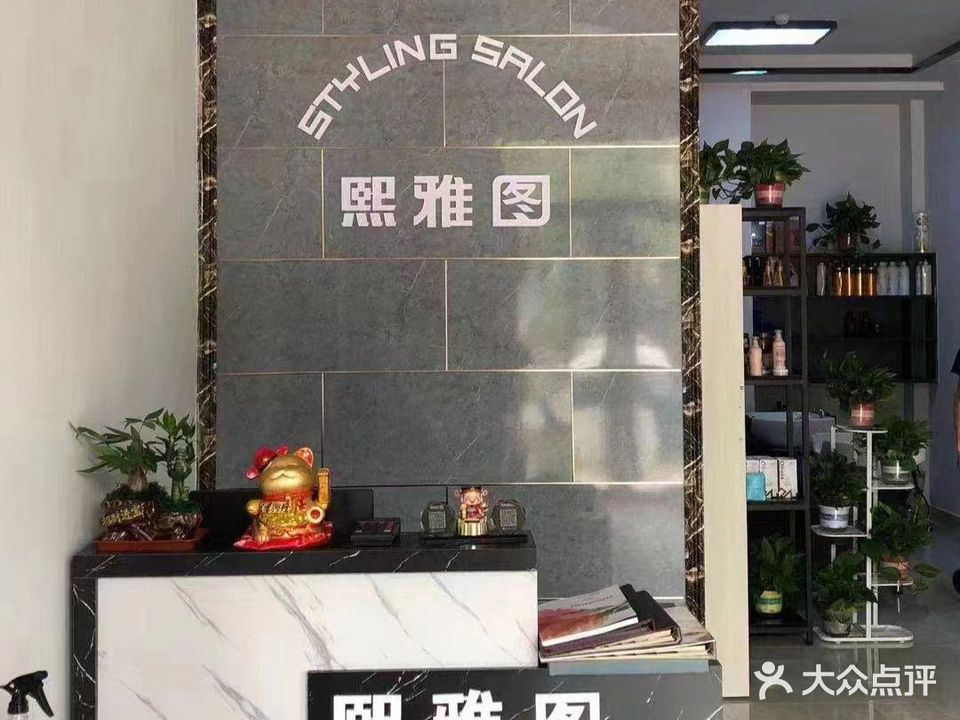 熙雅图(宜秀蓝湾店)