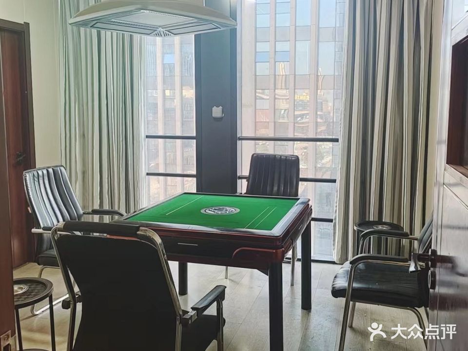 金融城棋牌会所