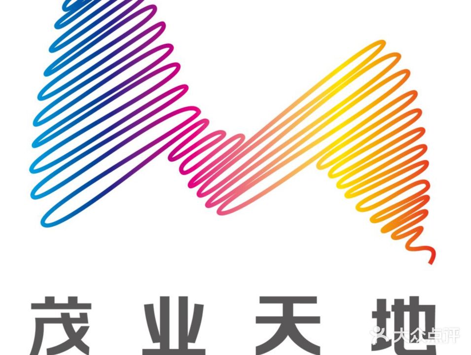 茂业天地
