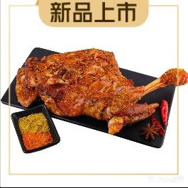 牧尚宾烤羊腿(青东路店)