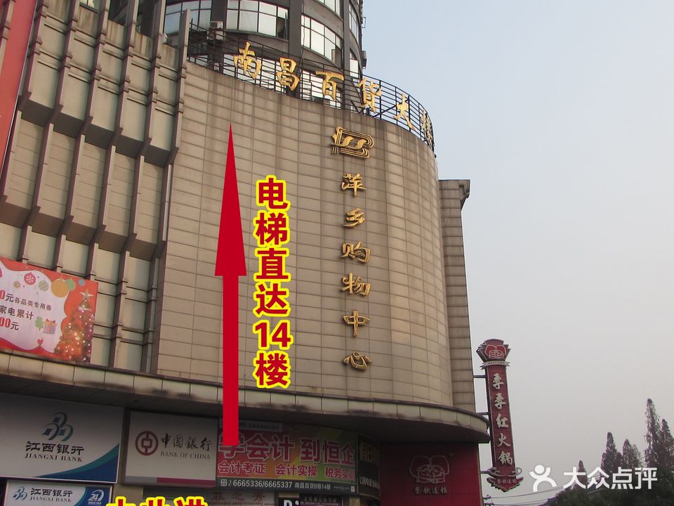 迷雾围城真人密室逃脱(南昌百货大楼萍乡购物中心店)