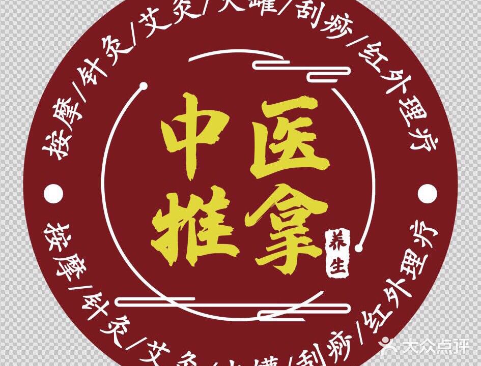 红久盲人按摩(光谷店)