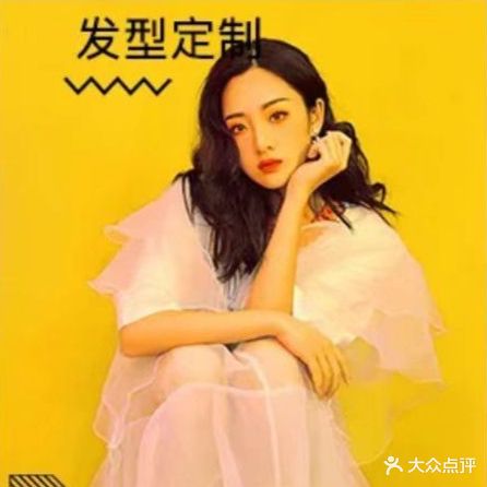 今生梅婷美容美发(山水华府店)