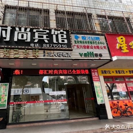 知己台球俱乐部