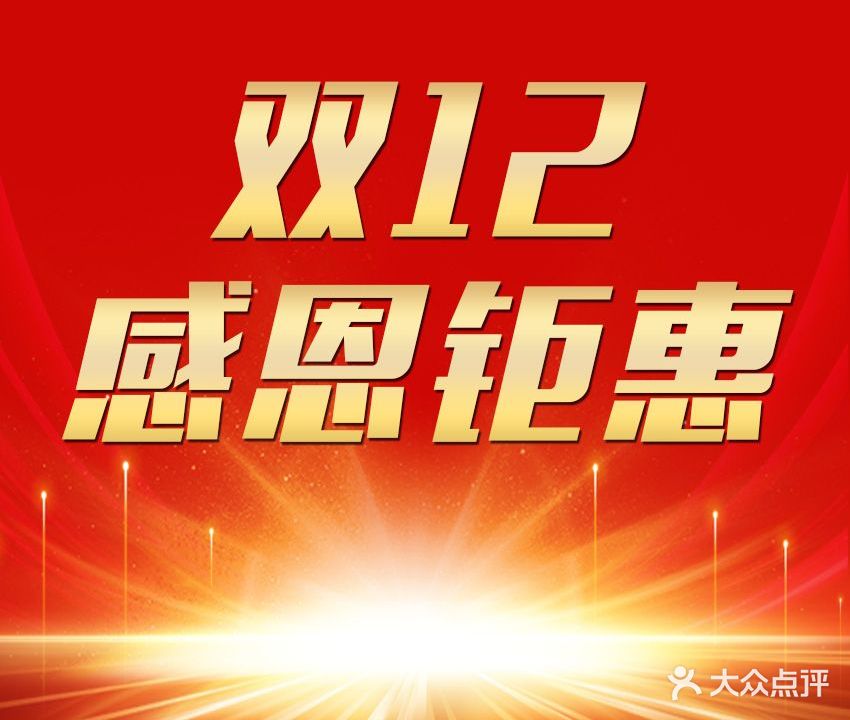 豪园唐轩黄龙公馆