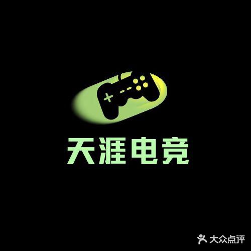 神族网吧