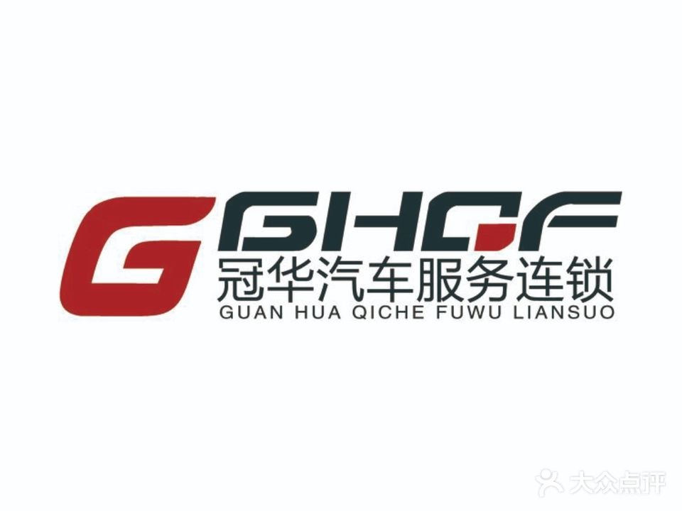 冠桦洗车