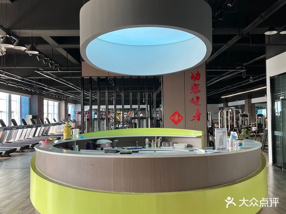 全民健身活动中心(动感健身店)