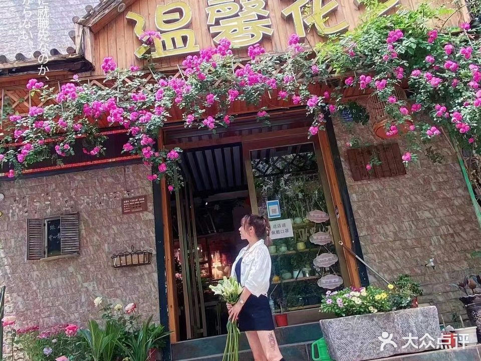 温馨花艺鲜花店(一峰城市广场长葛店)