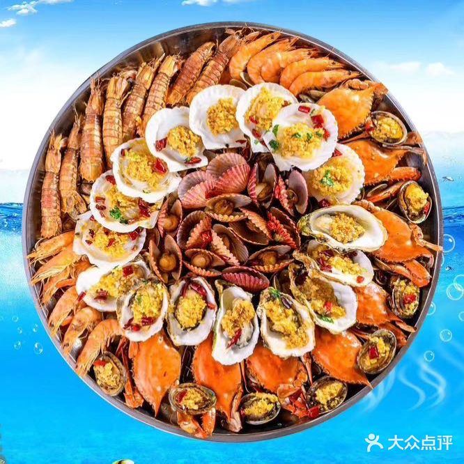 福满天海鲜大咖烧烤