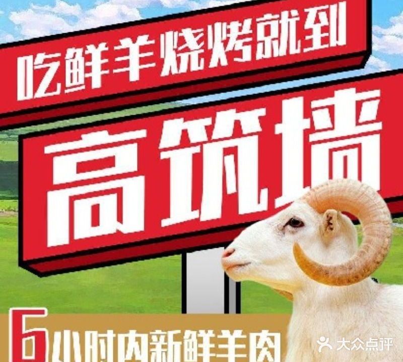 奋斗烤吧(步行街店)