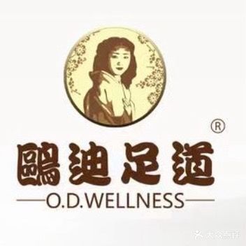 鸥足道道(维华大润发店)